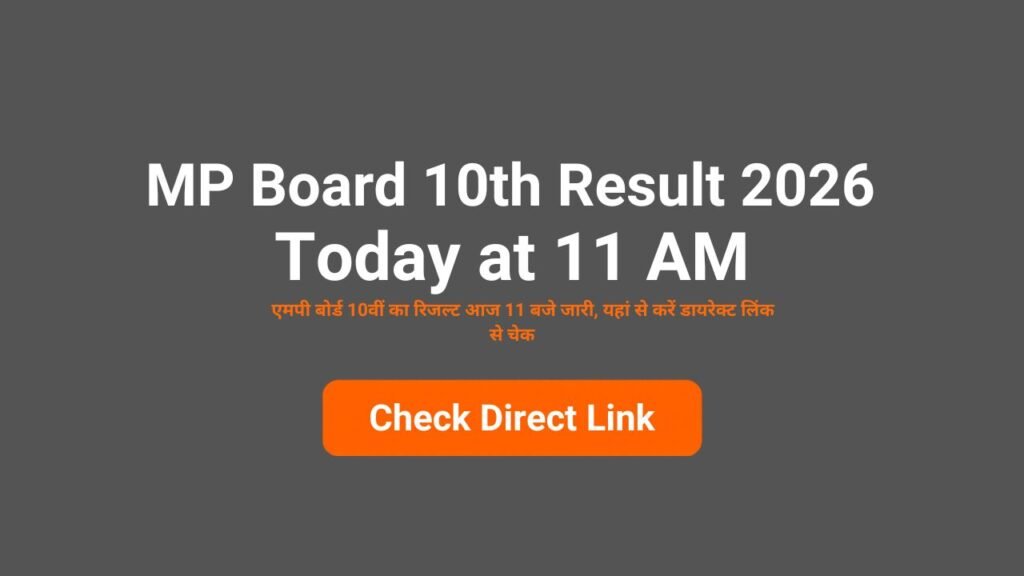 MP Board 10th Result 2026